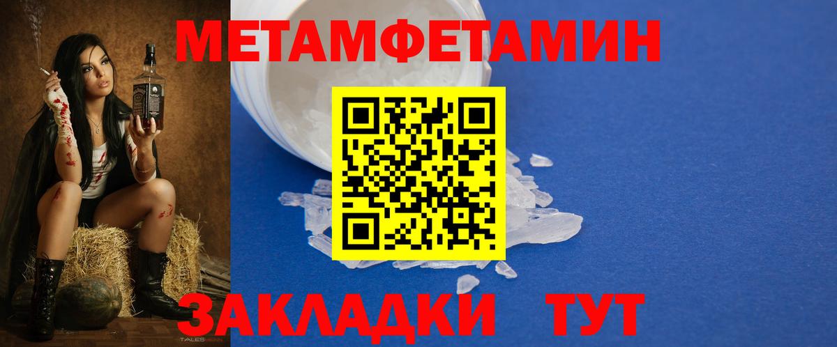 АМФЕТАМИН  АМФ Розовый  Амфетамин  Октябрьский  Вход с VPN 