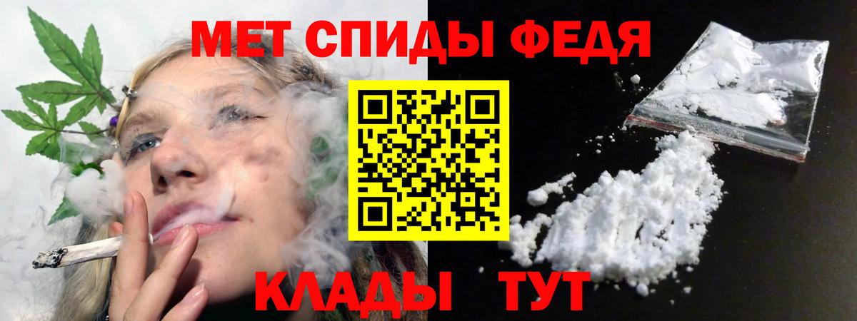 АМФЕТАМИН 98% Октябрьский
