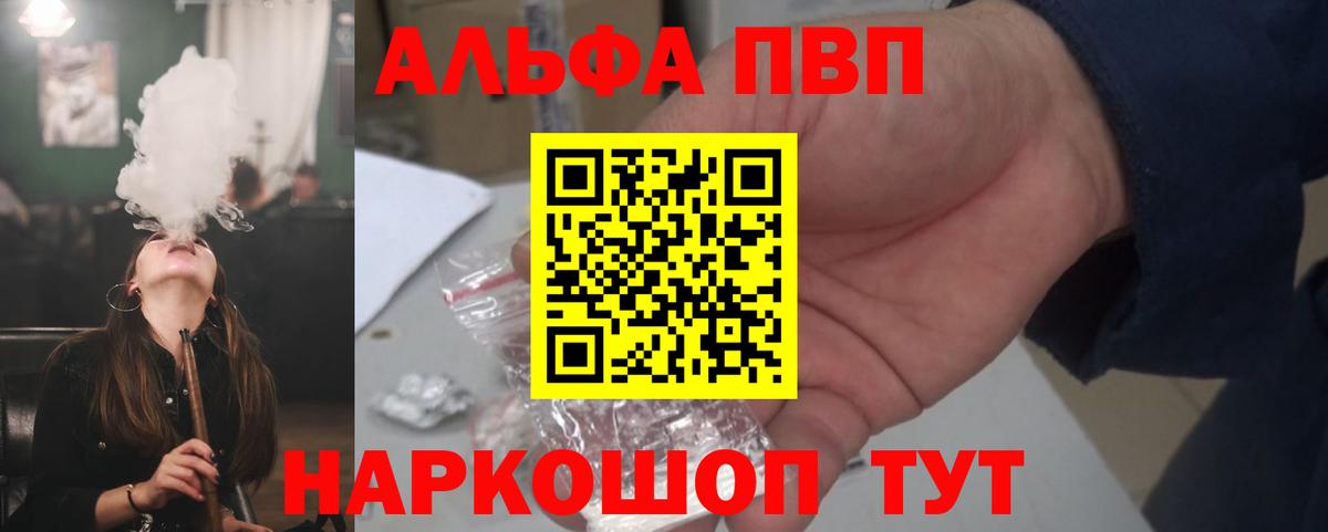 А ПВП СК Октябрьский
