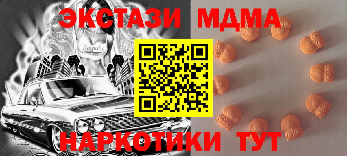 МЕТАДОН Октябрьский