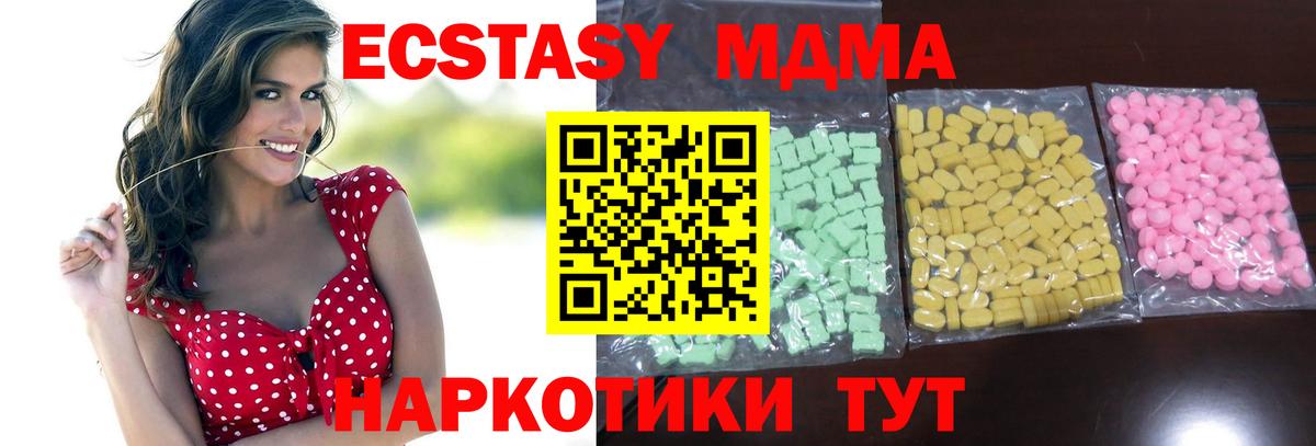 darknet наркотические препараты  Вход с VPN  Октябрьский  Экстази круглые  Экстази mix  ЭКСТАЗИ 