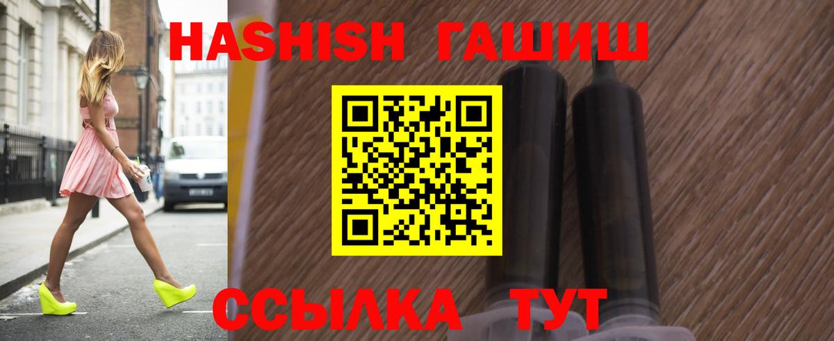 ГАШ гарик Октябрьский