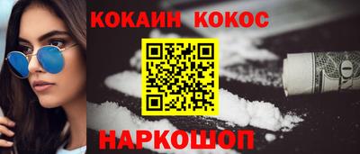 мяу мяу кристалл Тулун