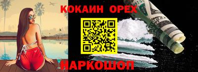 мяу мяу кристалл Тулун