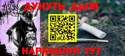 MESCALINE Тула