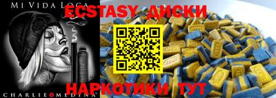 мяу мяу кристалл Тулун
