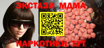 MESCALINE Тула