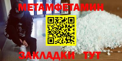 MESCALINE Тула