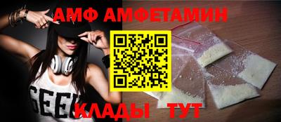 сатива Татарск