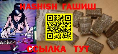 мяу мяу кристалл Тулун