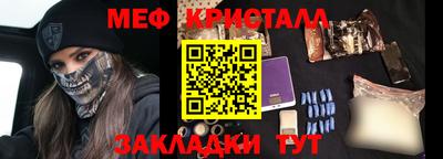 МДМА Туймазы