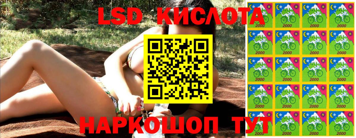 Октябрьский  Марки NBOMe 1,8мг  Вход с VPN  Марки N-bome  Марки NBOMe 1,8мг 