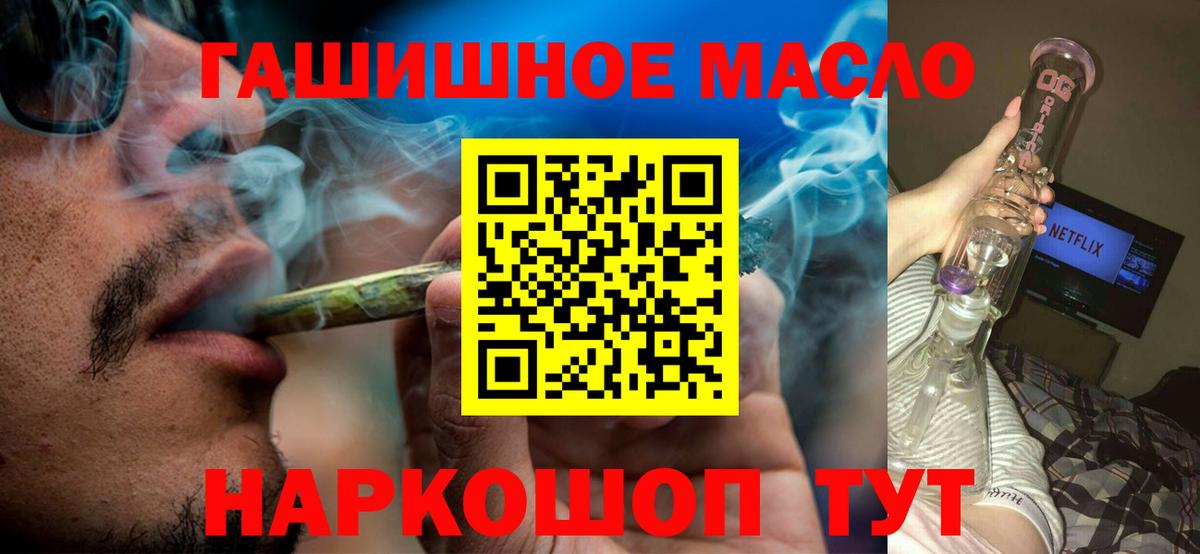 Дистиллят ТГК Wax  Вход с VPN  Октябрьский 