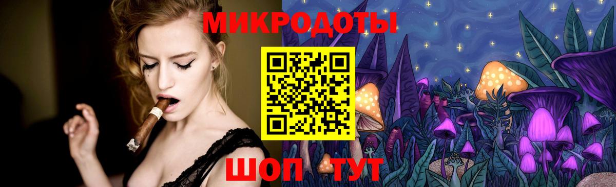 Галлюциногенные грибы Cubensis  Вход с VPN  Галлюциногенные грибы Cubensis  Октябрьский 