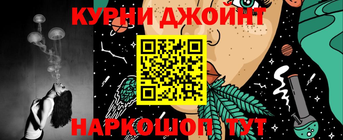 Октябрьский  МАРИХУАНА AK-47  Вход с VPN  Марихуана сатива  Марихуана сатива 